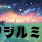 『株式会社マジルミエ』 あらすじ解説 – お仕事✖️魔法少女アクション　 どこで読める？　 アニメいつから？ 　